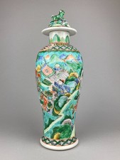 ANTIQUE 19th C CHINESE