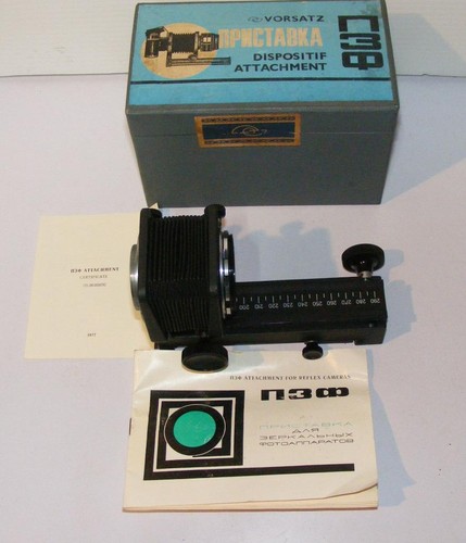 Vintage m42 macro - m42, extension