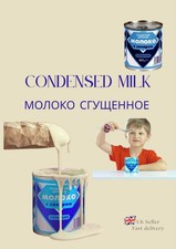 Steinhauer Sweetened Condensed Milk – Молоко Сгущенное – Russian Style 397g