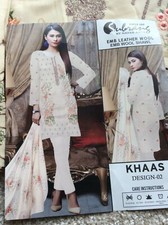 Sub Rang by Nayab Arts 3 piece