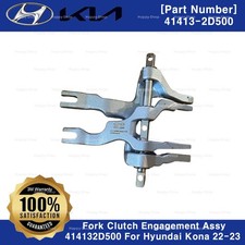 Genuine Fork Clutch Engagement Assy 414132D500 For Hyundai Kona 2022-2023