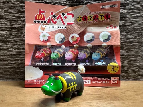 Dim sum beko - dim, narabundesu