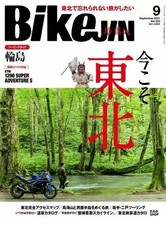 BikeJIN September 2021