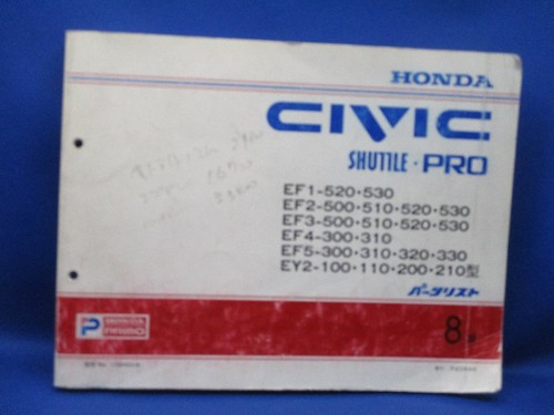0612 honda civic shuttle pro - honda,