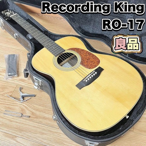 Good product recording king - product],
