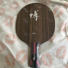 DHS Double Happiness Bo