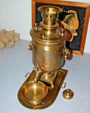 Antique Brass 18" Samovar