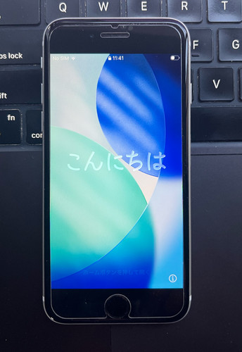 Apple iphone 2020 - iphone, se