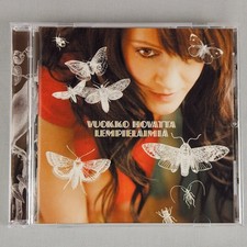 Vuokko Hovatta - Lempielaimia CD