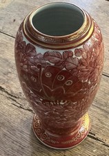 Japanese Meiji Period Kutani Porcelain Vase