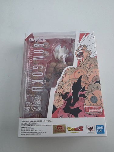 Figuarts super saiyan son - s.h.figuarts,
