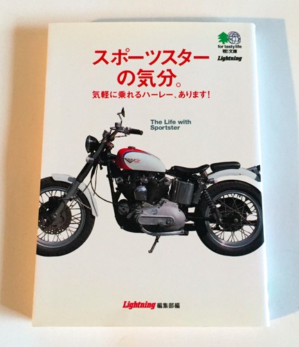 Harley davidson the life - davidson,
