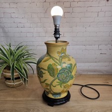 Vintage Oriental Floral Ceramic Ginger Jar Style Table Lamp DAR Lighting
