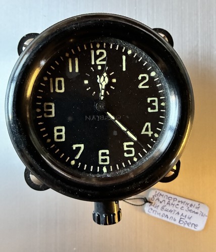 Vintage wwii era soviet - era, af