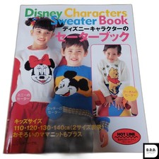 Disney Character Kids Sweater