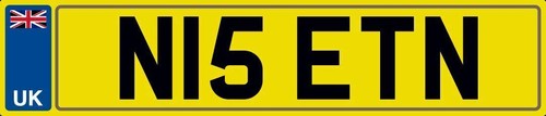 Nice initials number plate - number, n15