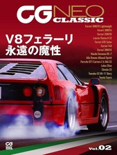 4907234295 Book CG NEO CLASSIC