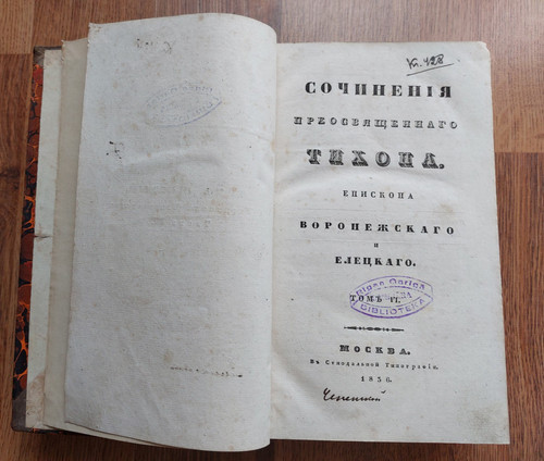 1836 russian orthodox - 1836.,