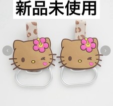New and unused Hello Kitty
