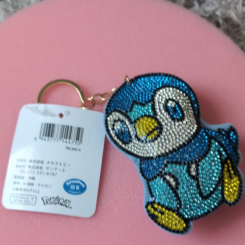 Nintendo pokemon piplup - pokemon,