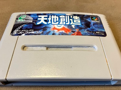 Rare working copy of - rare,,