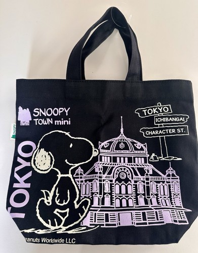 Rare ltd snoopy - ed,