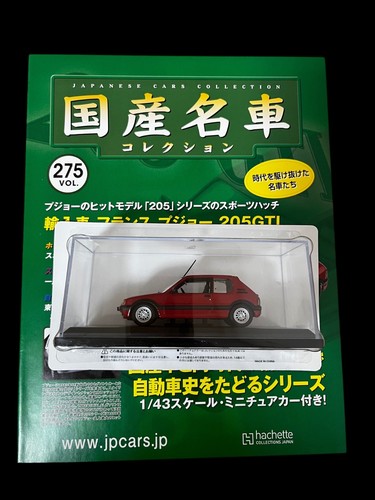 Peugeot 205 gti 1985 red - peugeot,
