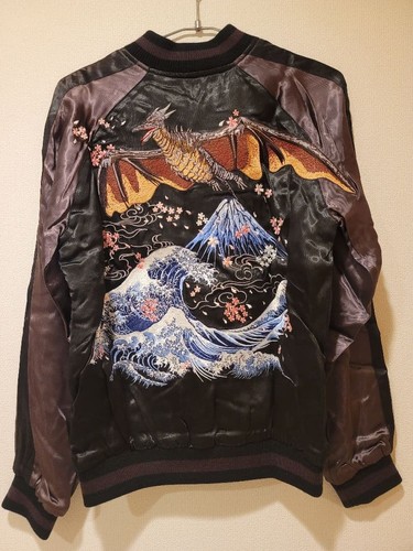 Sukajan godzilla radon - sukajan,