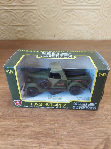 Vintage russian military ww2 - vintage,