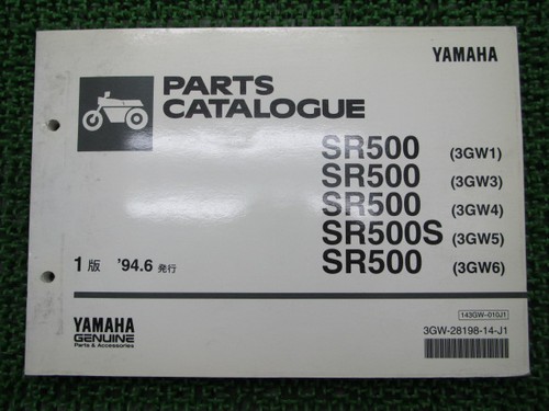 Sr500 parts list 1st edition - parts,