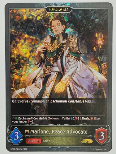 Shadowverse evolve bp17 p23en - shadowverse, bp17-p23en
