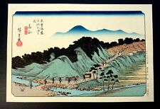 Hiroshige,Japanese woodblock