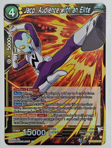Dragon ball bt31 - ball, sr