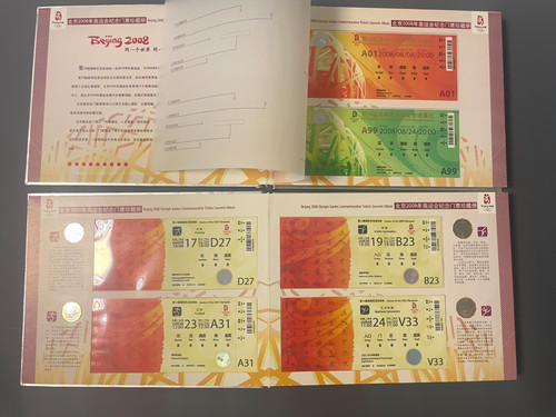 2008 beijing olympic - 2008,