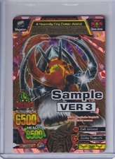 Namco Bandai Animal Kaiser