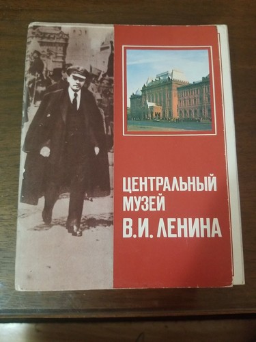 Vintage russian postcards - vintage,