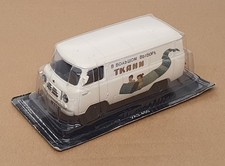 Altaya 1/43 Scale Diecast 8425L - Russian UAZ 450 Van (TKAHN) - White