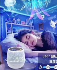 Magic Diamonds Projection Lamp