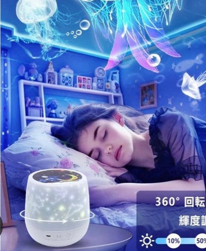 Magic diamonds projection lamp - magic,