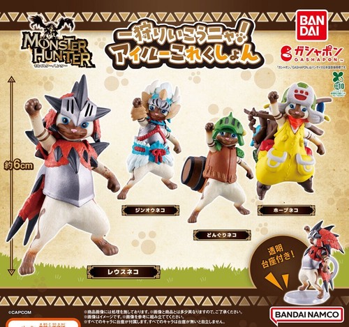 Japan gashapon monster hunter - japan,