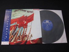 Saxophone Revolt Japan Vinyl