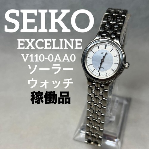 Working condition seiko - [working, condition]