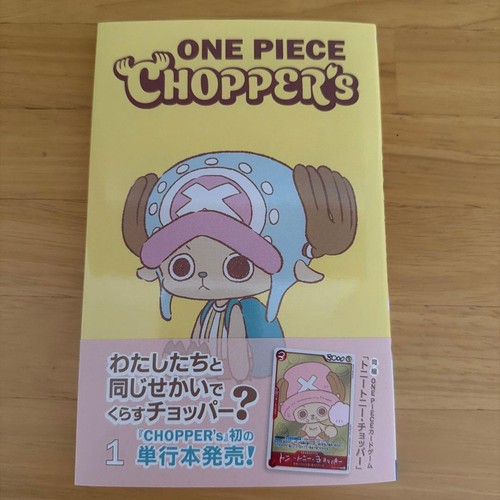 One piece chopper full color - one,