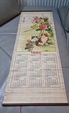 Vintage Chinese Bamboo Scroll