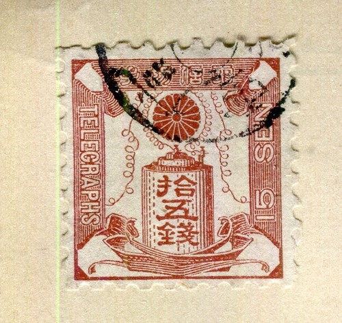 Japan 1880s early classic - 1880s,