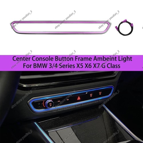Ambient light console button - light,