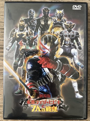 Kamen rider dvd - kamen,