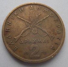 GREECE 2 DRACHMA 1978