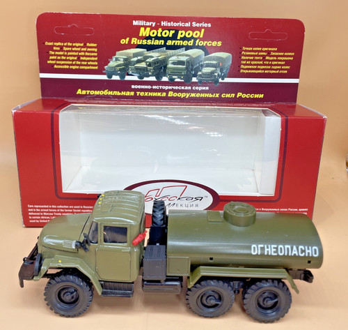 Zil 131 fuel tanker 43 - fuel,