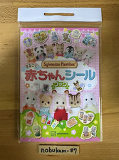 Sylvanian Families STICKERS